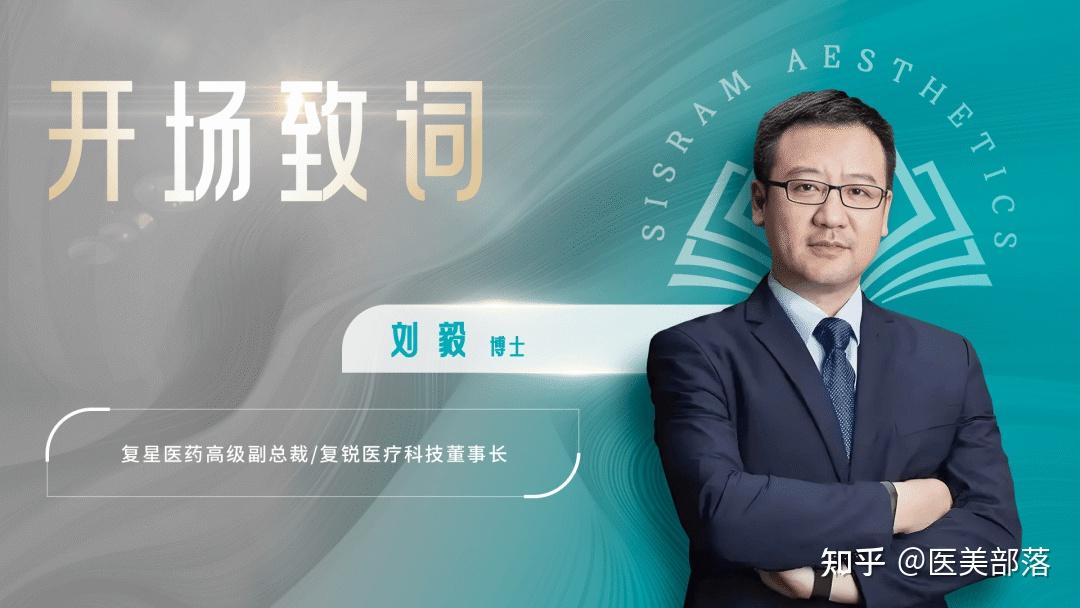 全球医美重磅会议IMCAS首发：自然堂577十年研究破解亚洲肌肤美白密码