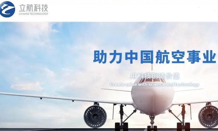 思林杰：1月27日接受机构调研，投资者参与