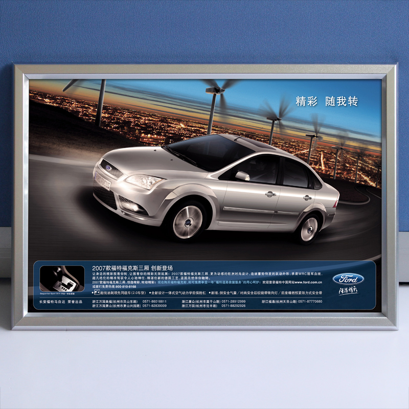 2025年中国电梯海报媒体行业发展现状分析 面临替代风险【组图】