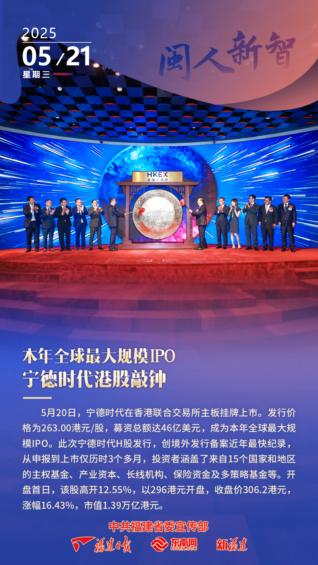 宁德时代、长安汽车等在重庆成立动力电池公司，注册资本10亿元