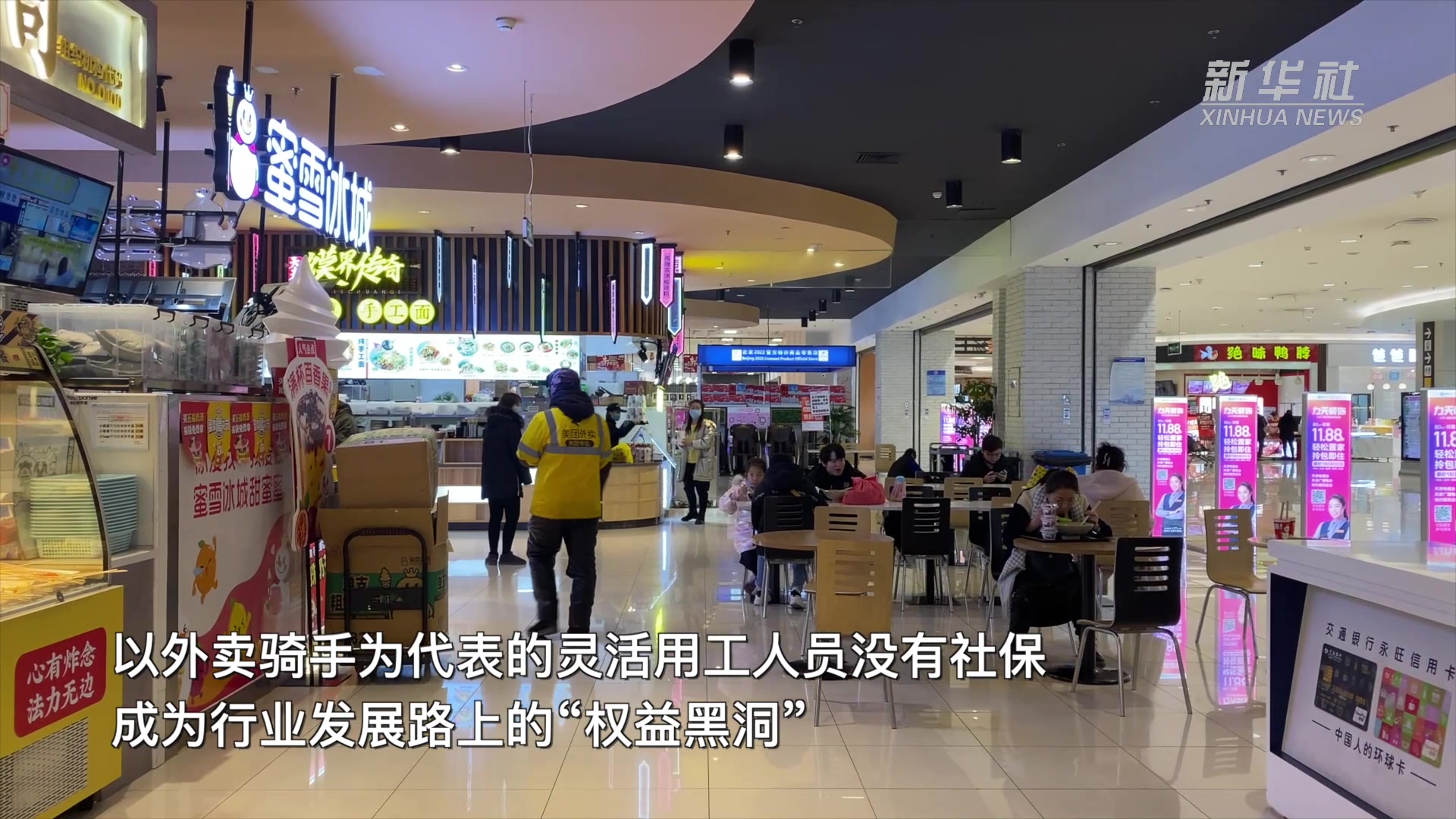 百诺医药：子公司或频超标排放内控存隐忧 生物等效性试验开展主体现信披疑云