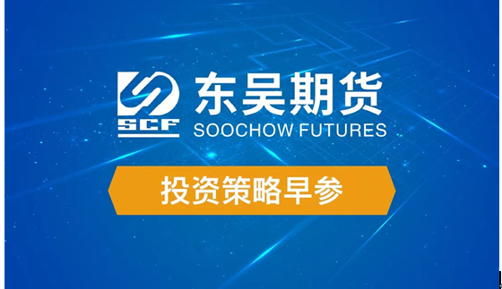 邢毅出任山西银行行长；中英人寿推出预定利率1.25%分红险 | 金融早参