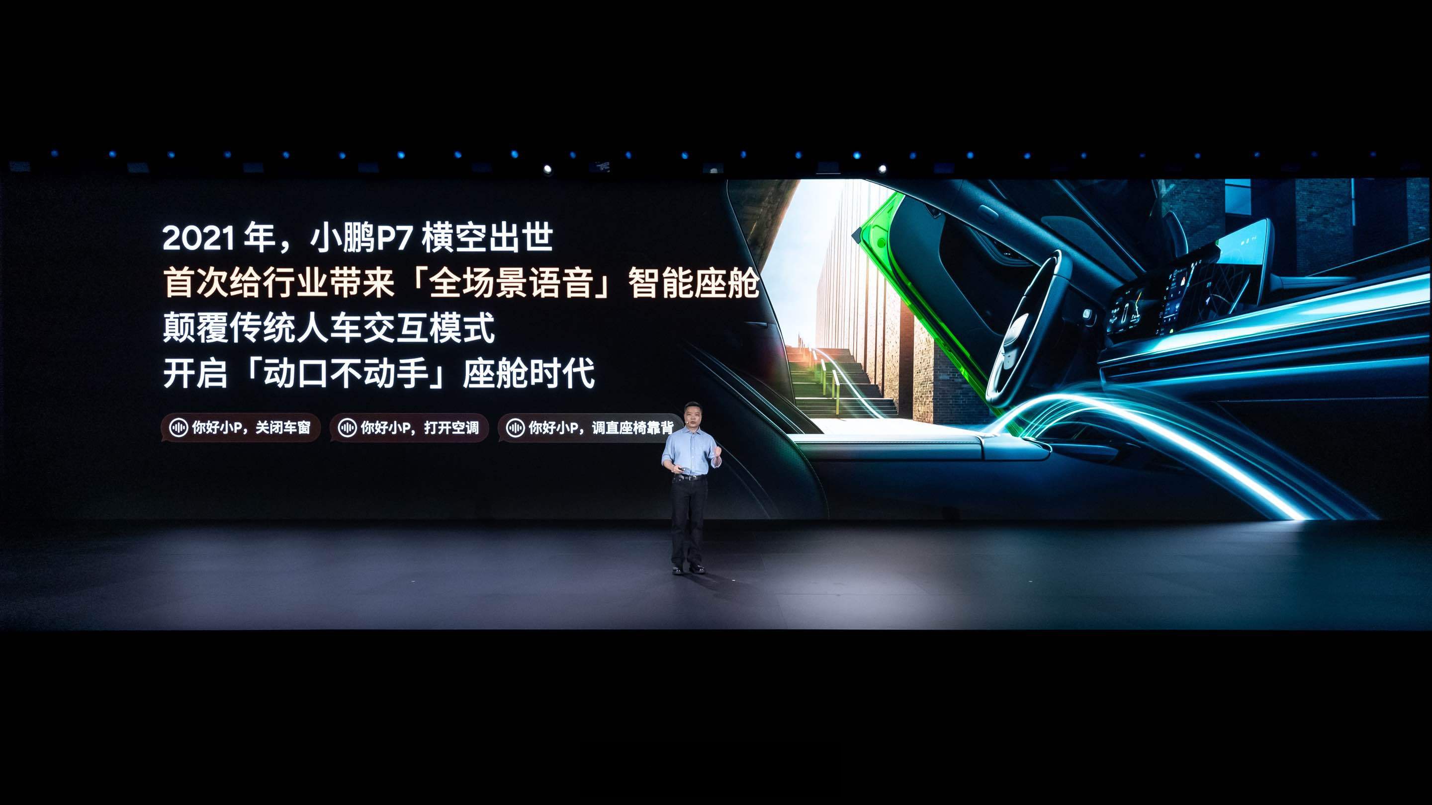 小鹏汽车公布人形机器人控制专利