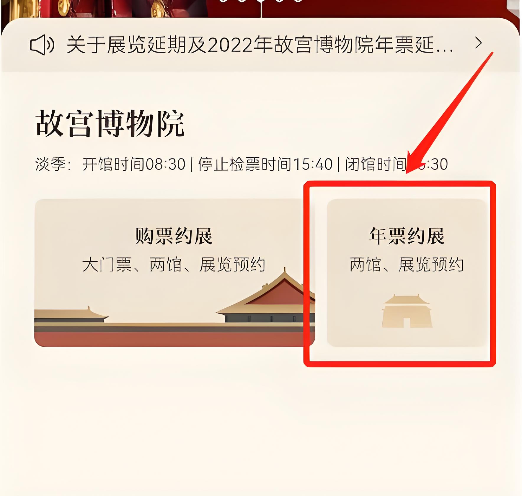 最长春节假期迎旅游热潮!今年已注册旅游相关企业3.03万家