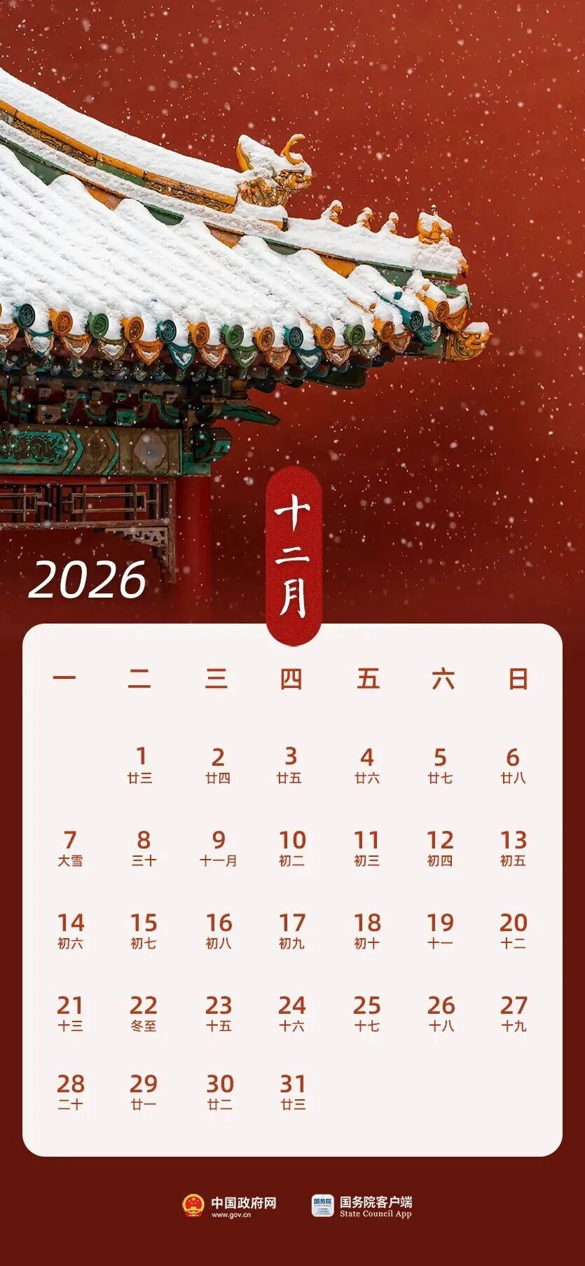最长春节假期迎旅游热潮!今年已注册旅游相关企业3.03万家