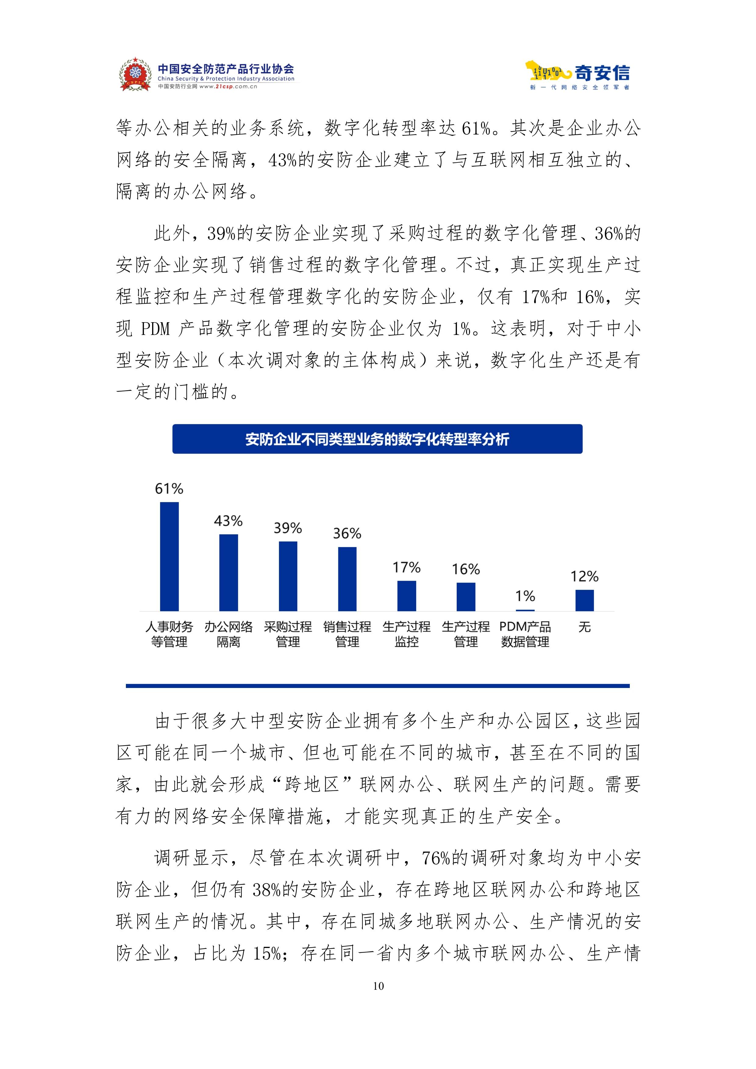 重磅！2025年中国及31省市深海科技行业政策汇总及解读（全）政策布局呈现体系化、精准化特征