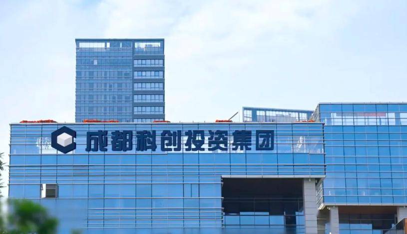 成都交子金控集团成立科产并购股权投资基金，出资额20亿