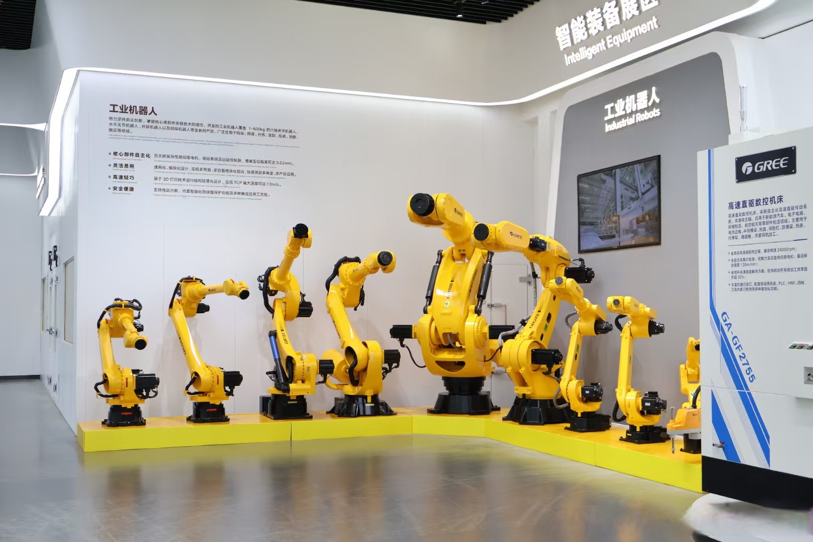 智元机器人新专利公布，可提高机器人控制的精度