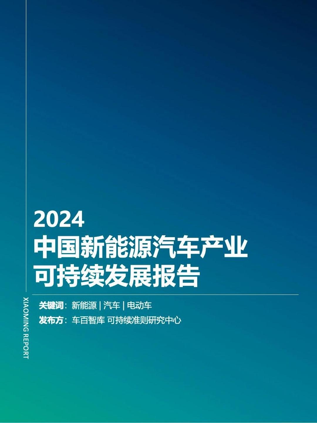 新材料2026年年度策略：关注国产替代&自主可控领域，重视新质生产力发展