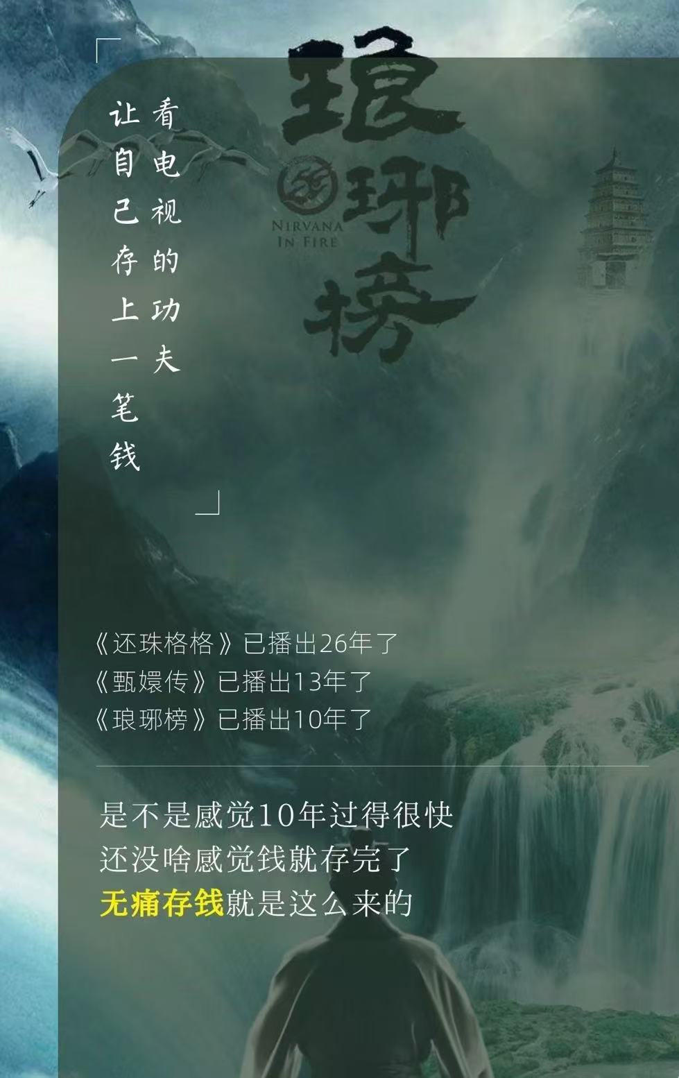 个税退税季，手把手教你拿到个人养老金的红包