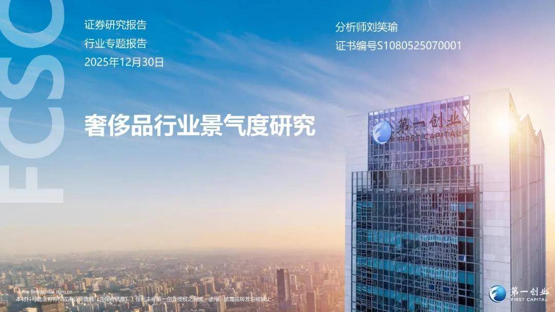 公用事业行业研究：关注电煤需求弹性，把握电力投资节奏