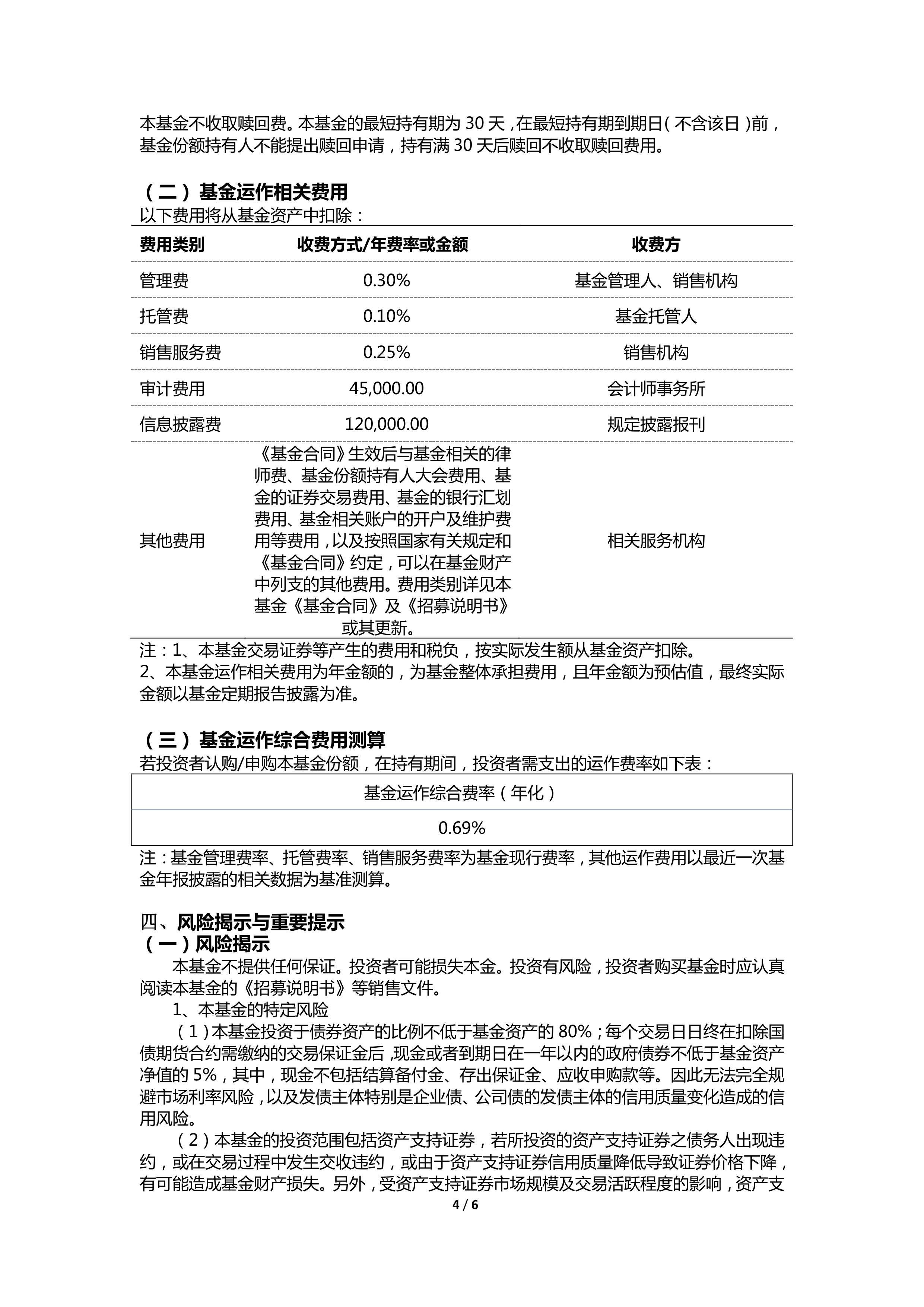非银行金融行业周报：券商经营环境进一步改善，保险基本面维持向上，强烈推荐非银板块