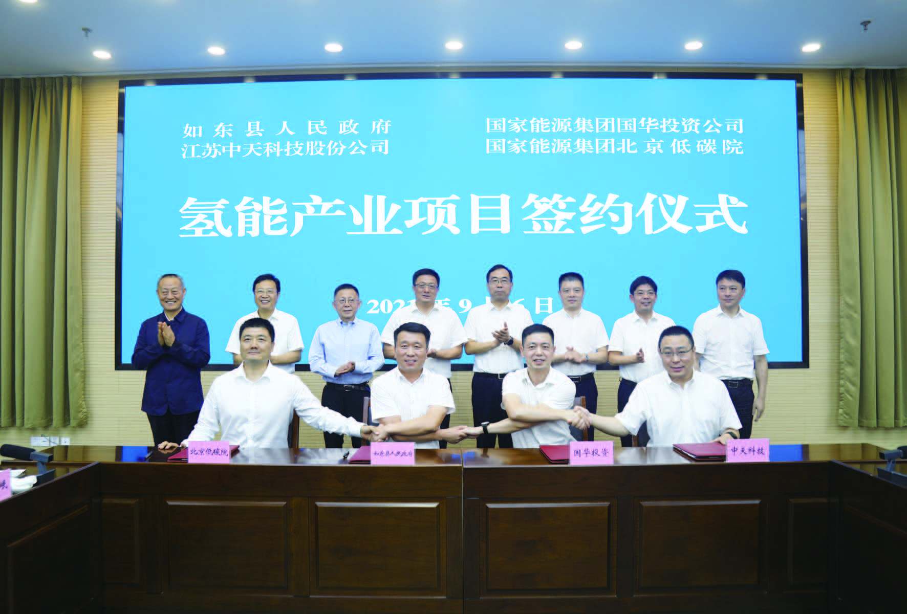 中天科技等成立电力设备公司，注册资本5000万