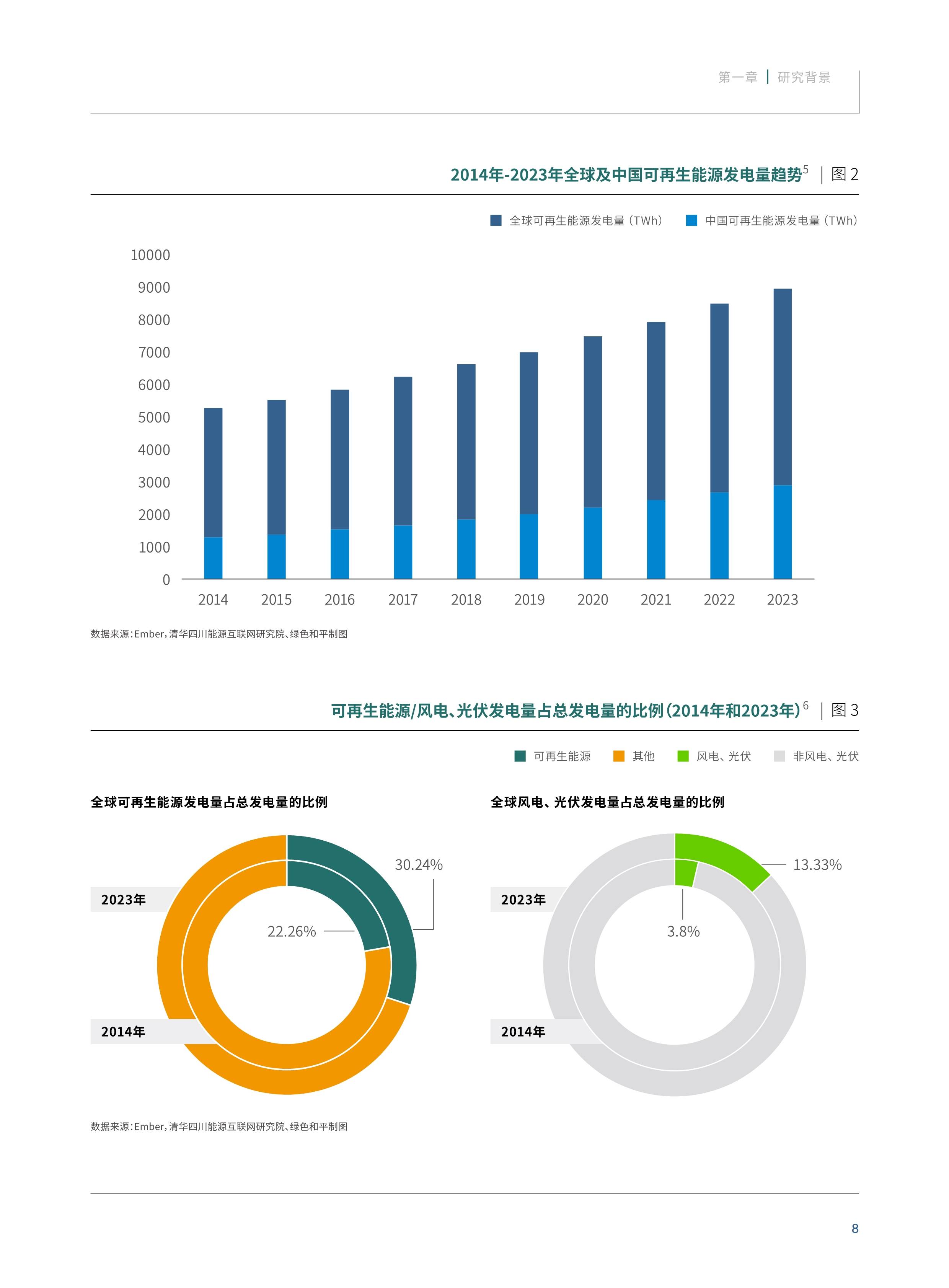 【行业深度】洞察2025：中国计算机网络设备制造行业竞争格局及市场份额（附市场集中度、企业竞争力等）