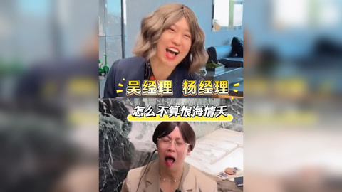 紫薯精周小闹已成立文化传媒公司