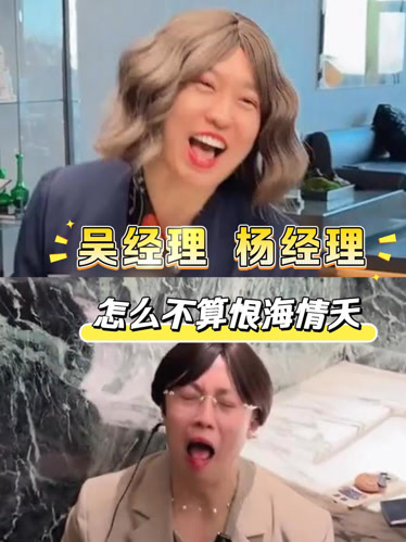 紫薯精周小闹已成立文化传媒公司