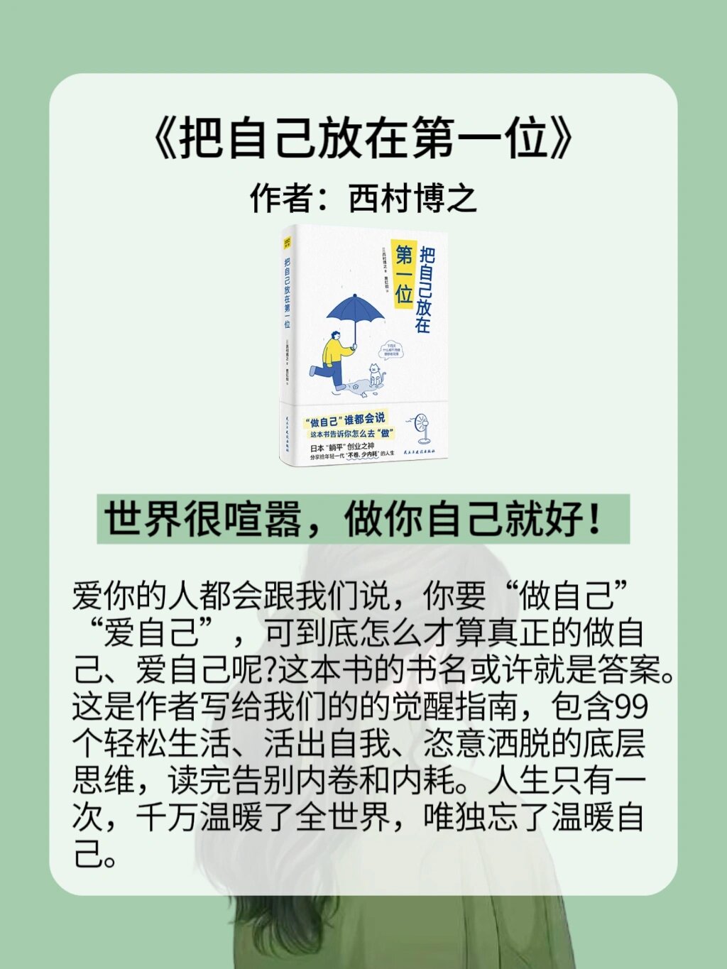 夕阳无限好，有爱才有家：中国人寿养老金融的温情答卷