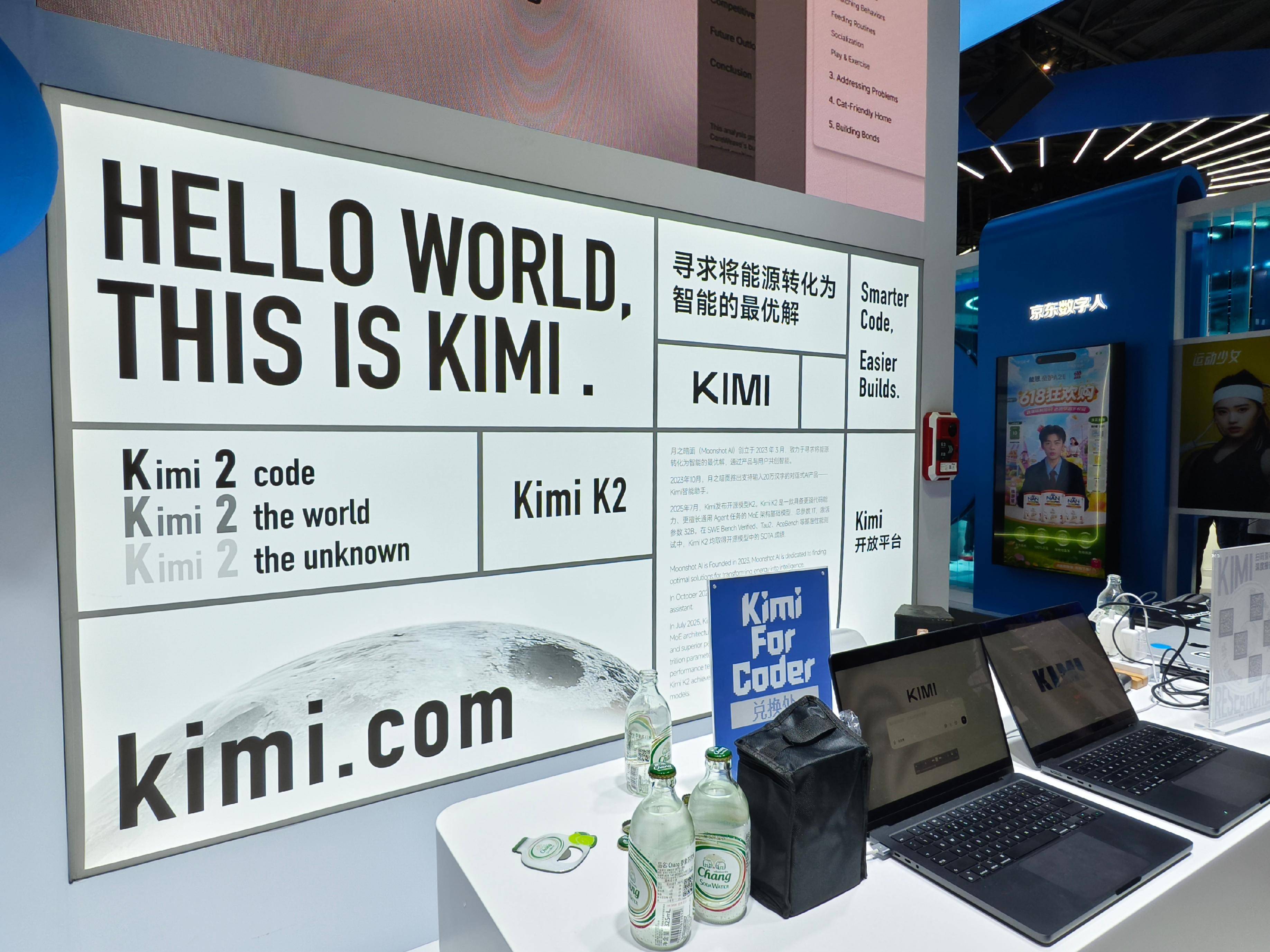 中国电信入股AI大模型公司面壁智能