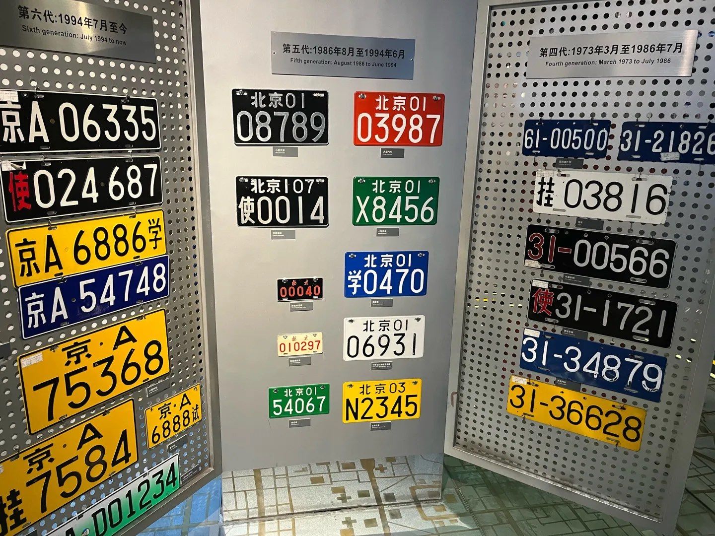 小米汽车车牌定制相关专利公布