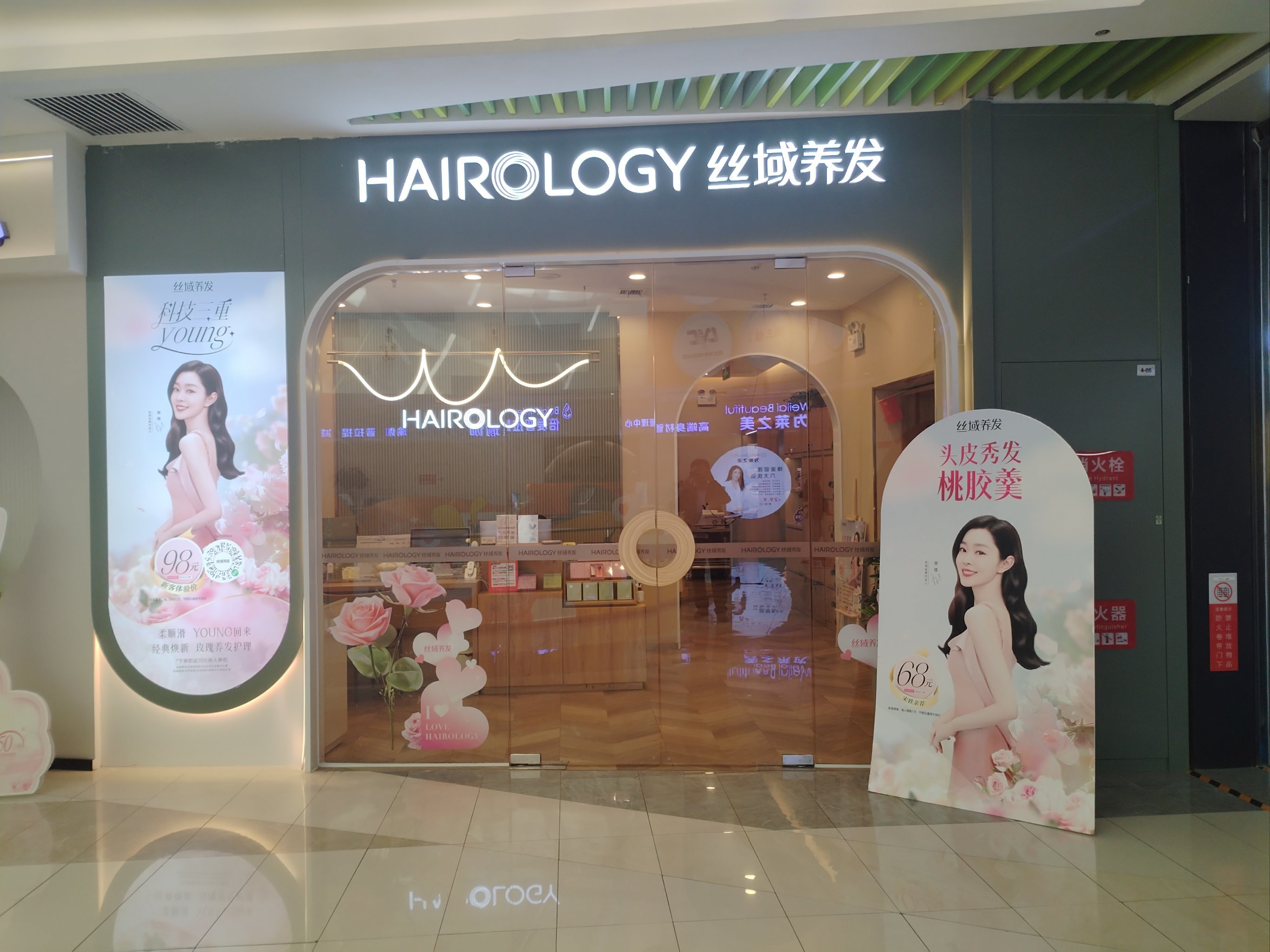 三八妇女节美妆消费热潮涌动，超3成化妆品生产相关企业在一线城市