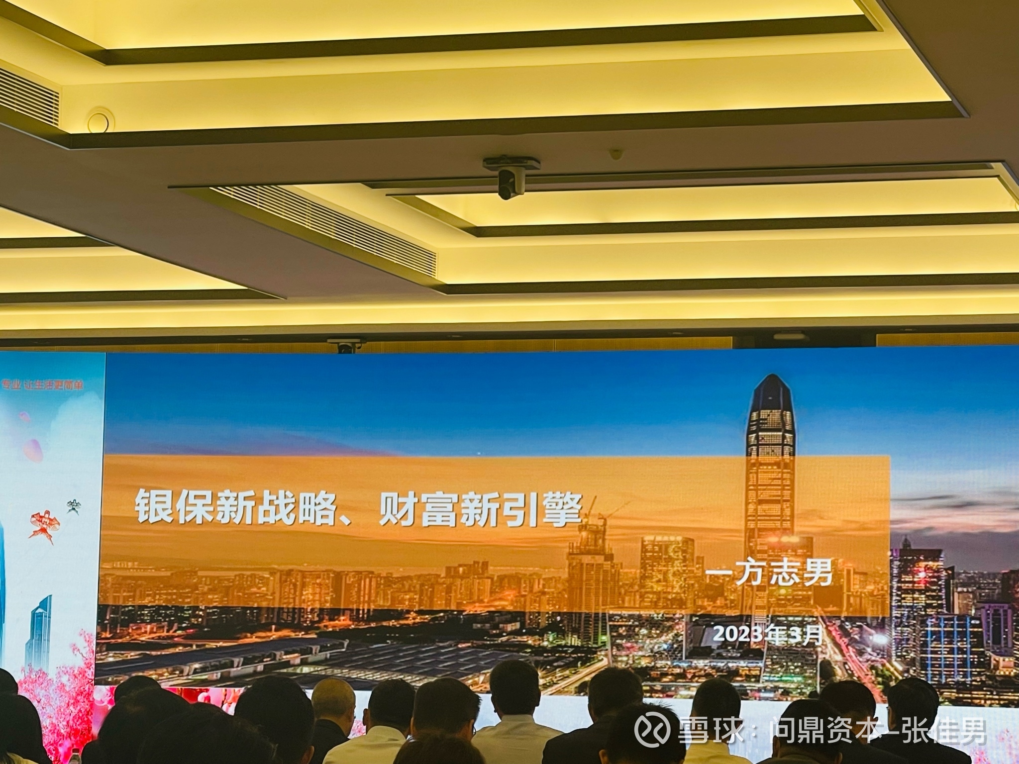 阳光保险2025年业绩答卷亮相：新阳光战略纵深推进，经营韧劲蜕变提升