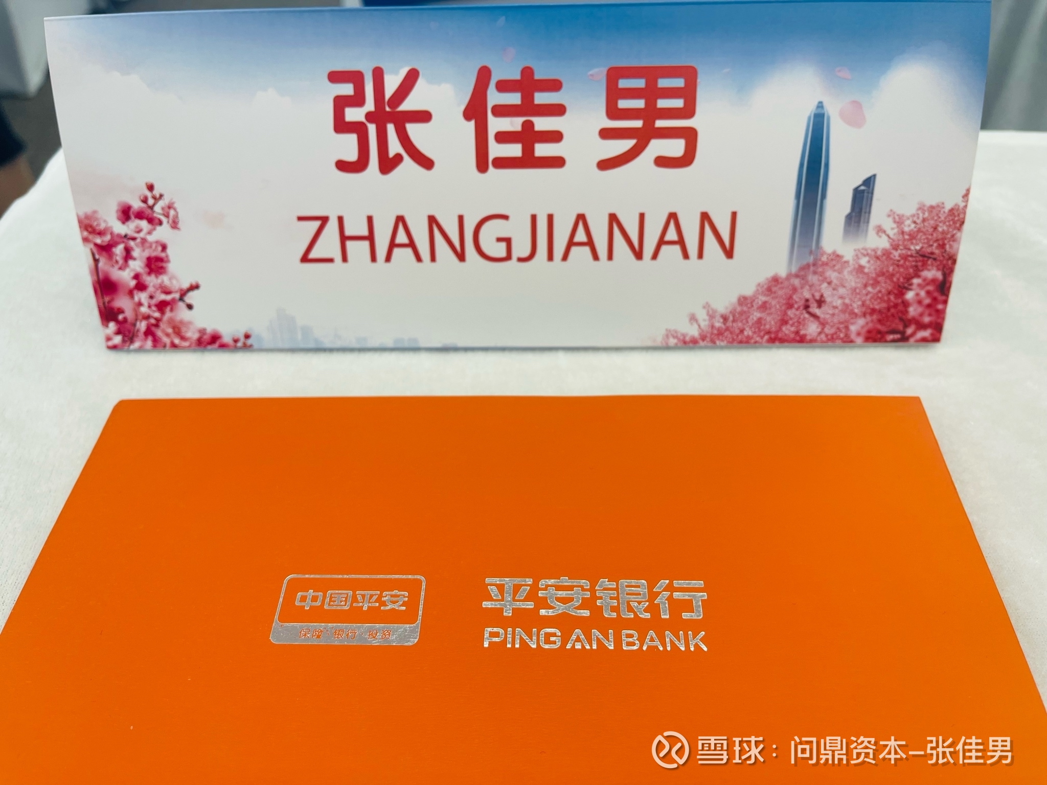 阳光保险2025年业绩答卷亮相：新阳光战略纵深推进，经营韧劲蜕变提升