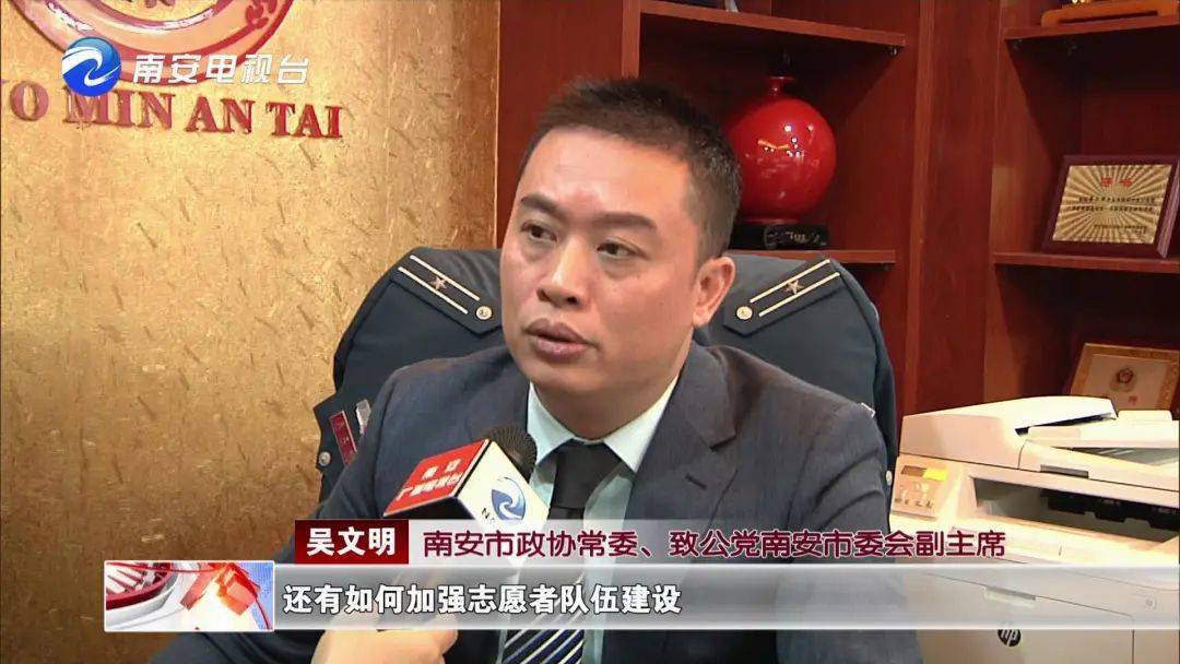 《华安固事》之三 | 吴文明：做勤劳的蜜蜂，寻找确定性机会