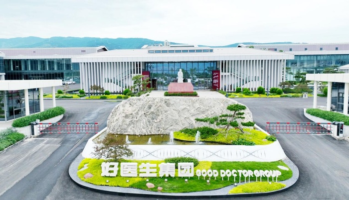 誉研堂赴港IPO 引领现代中医连锁化