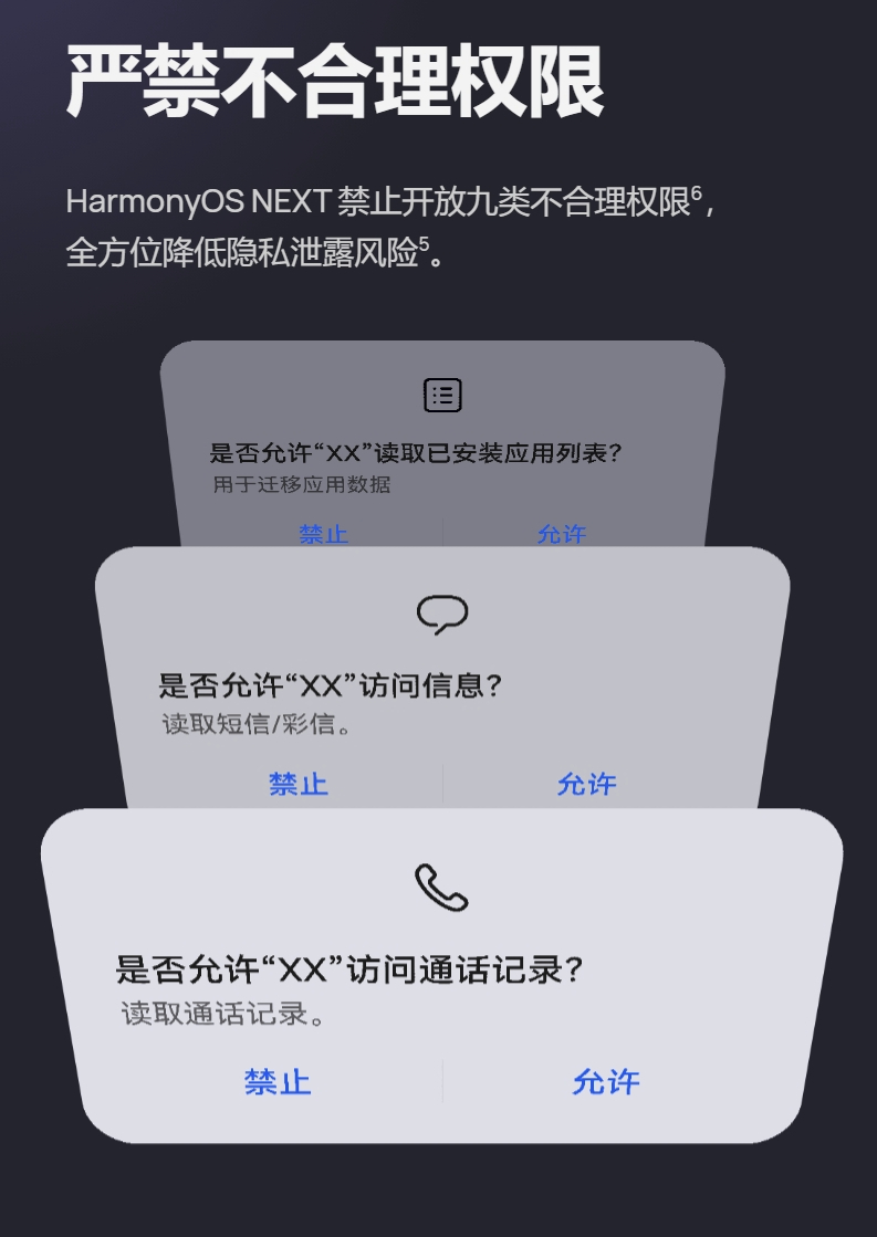 华为申请华为云码道商标，同名智能体公测版2月发布