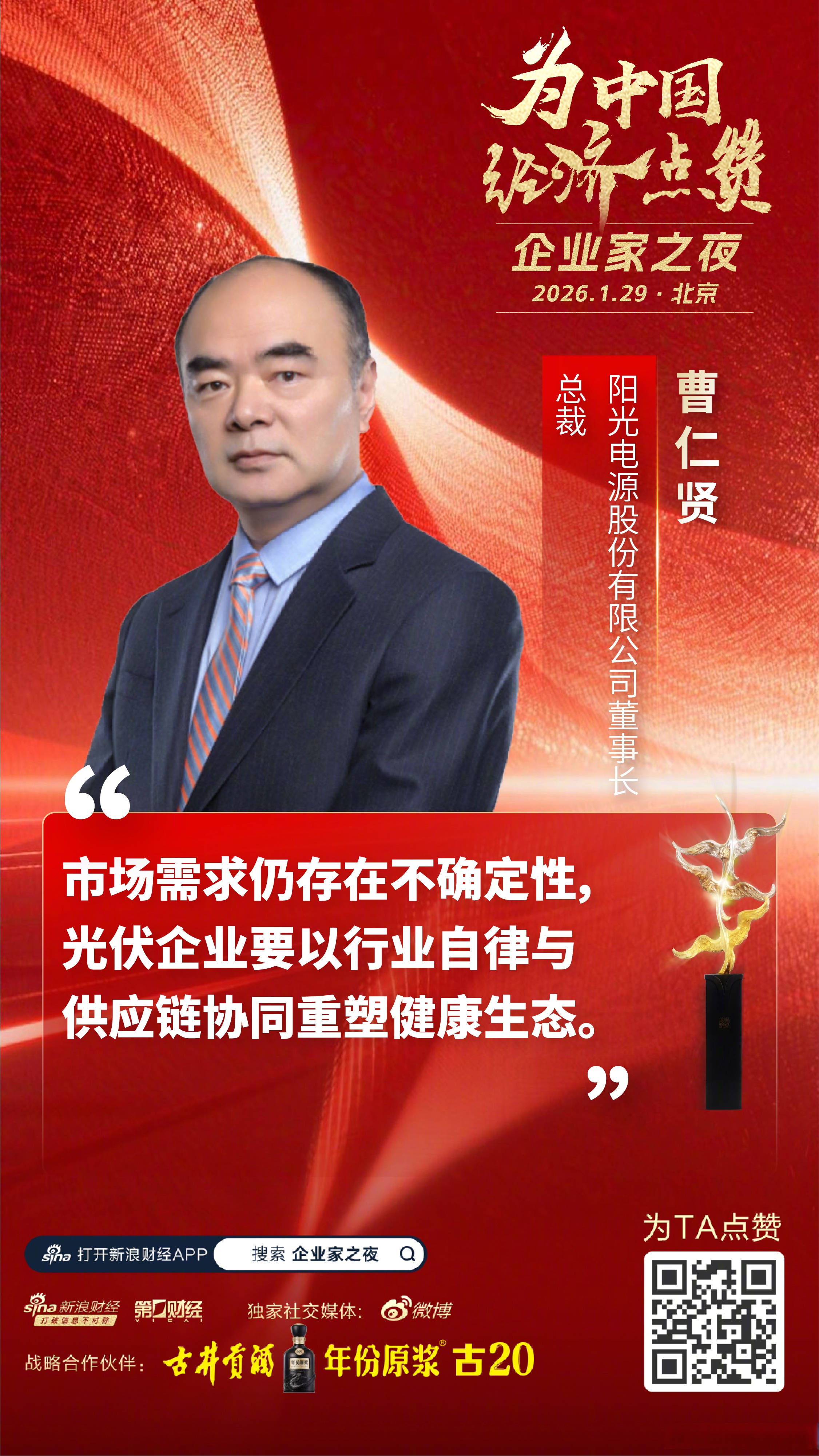 中一签赚31万！沐曦股份、摩尔线程之后，A股又迎来重磅IPO！