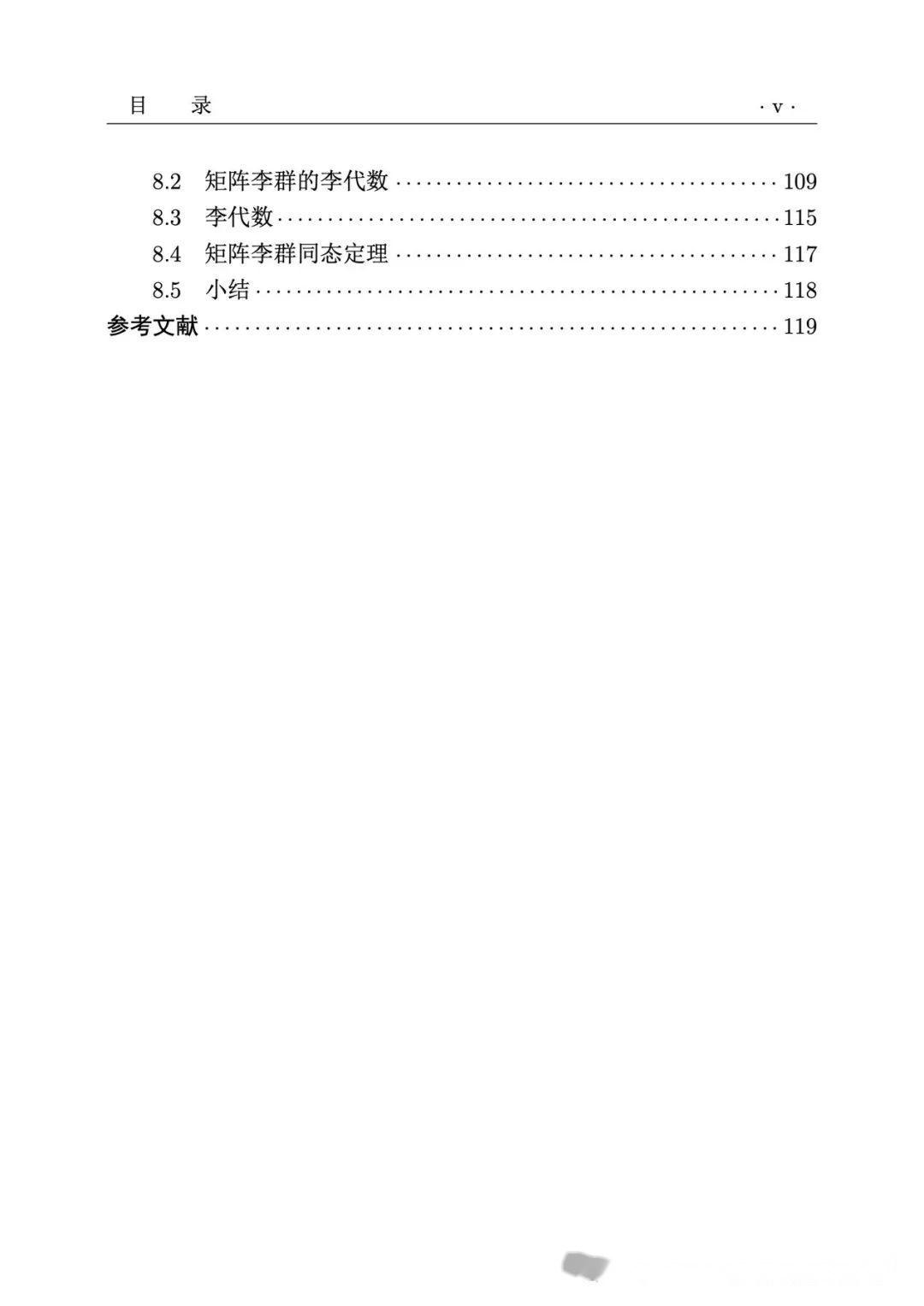 计算机行业研究：再谈空天投资进入第二阶段