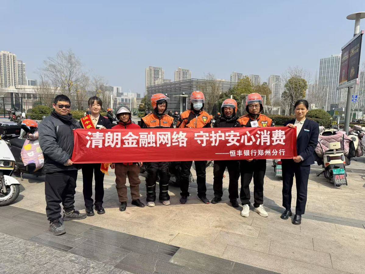 平安理财践行“金融为民”理念 全力守护投资者合法权益