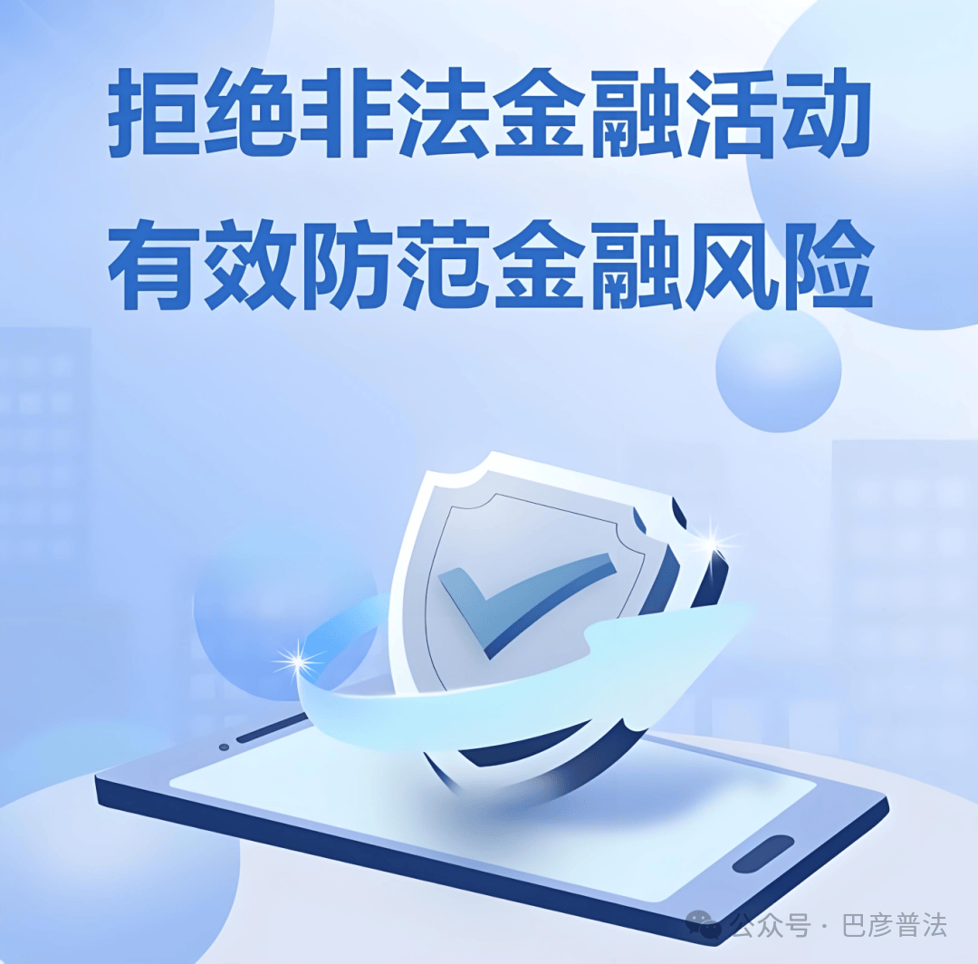 平安理财践行“金融为民”理念 全力守护投资者合法权益