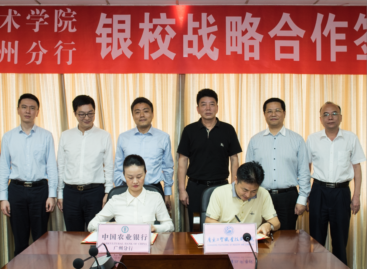 杨鸿钧拟任贵州省联社主任，曾任农业银行贵州省分行副行长