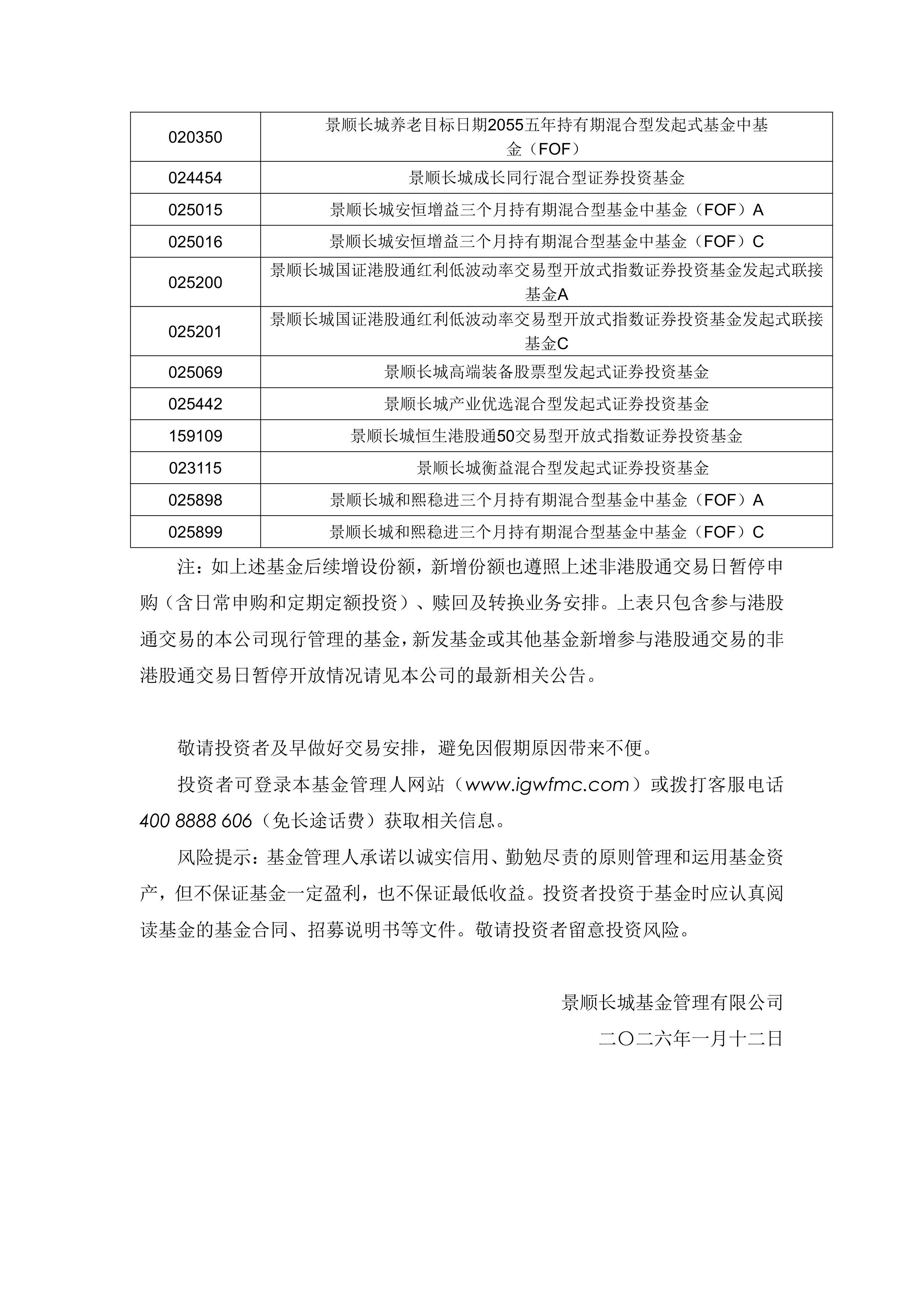 非银行业周报（2026年第七期）：资本市场投融资改革持续深化，关注券商并购重组主线