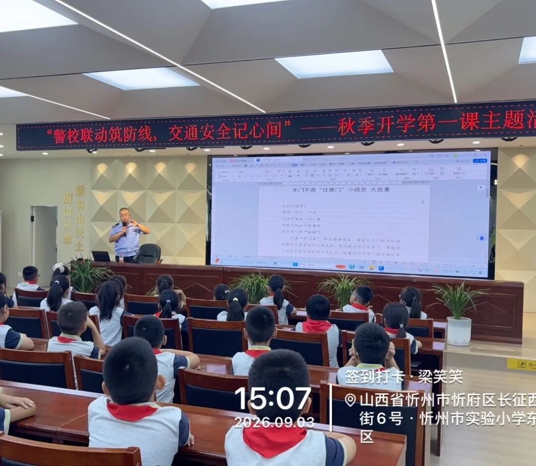 教材教辅到位 安全知识进校园 各地多举措护航开学季