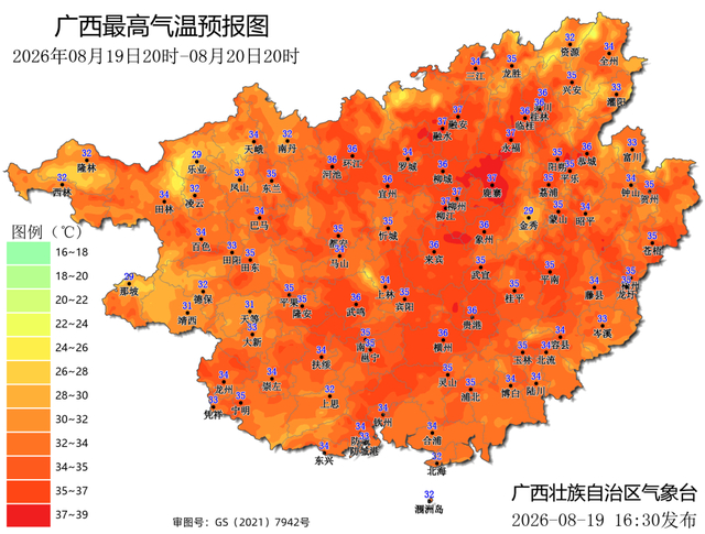 福建广东广西海南等地有暴雨到大暴雨 北方多对流天气