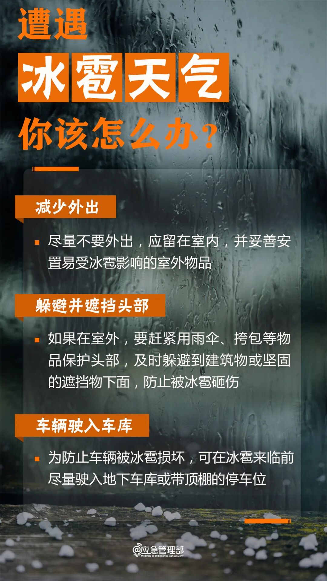 “沙德尔”残涡继续影响福建等地 北方降雨发展气温将下降