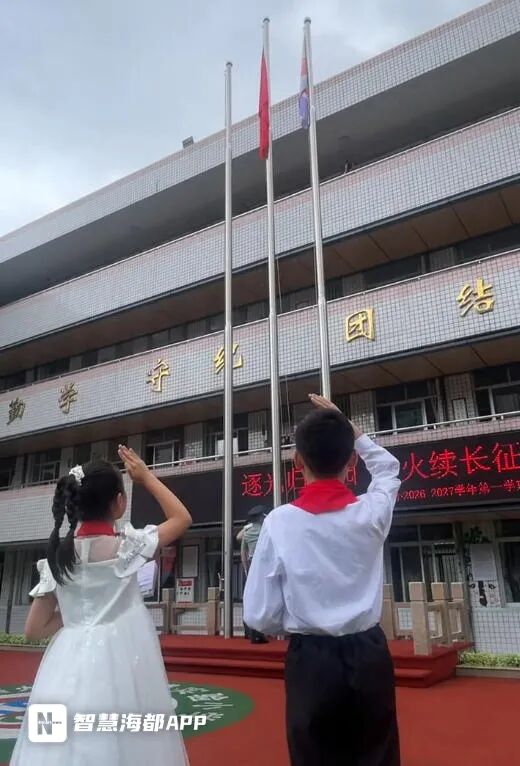 开学返校,这份身心调适“锦囊”请查收