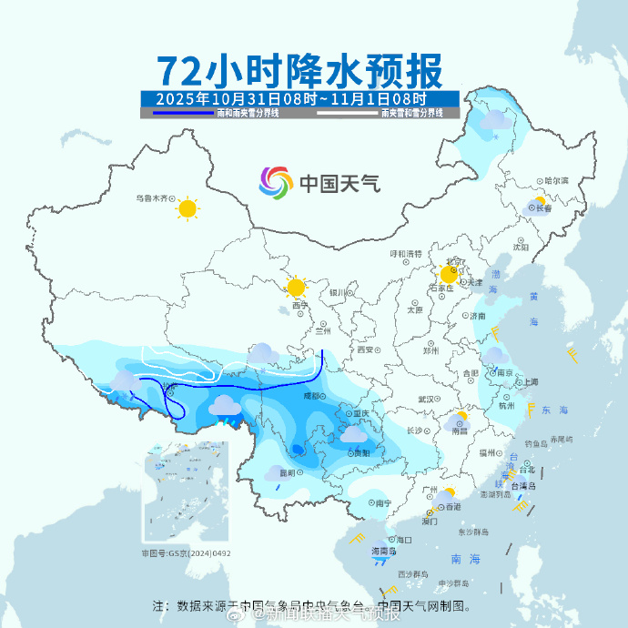 四川重庆等地局地有暴雨 东北地区内蒙古有降雨降温